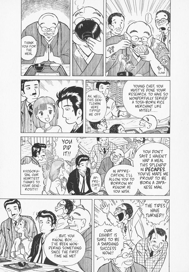 Halaman dari Oishinbo Chapter 4