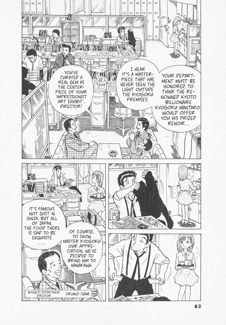 Halaman dari Oishinbo Chapter 4