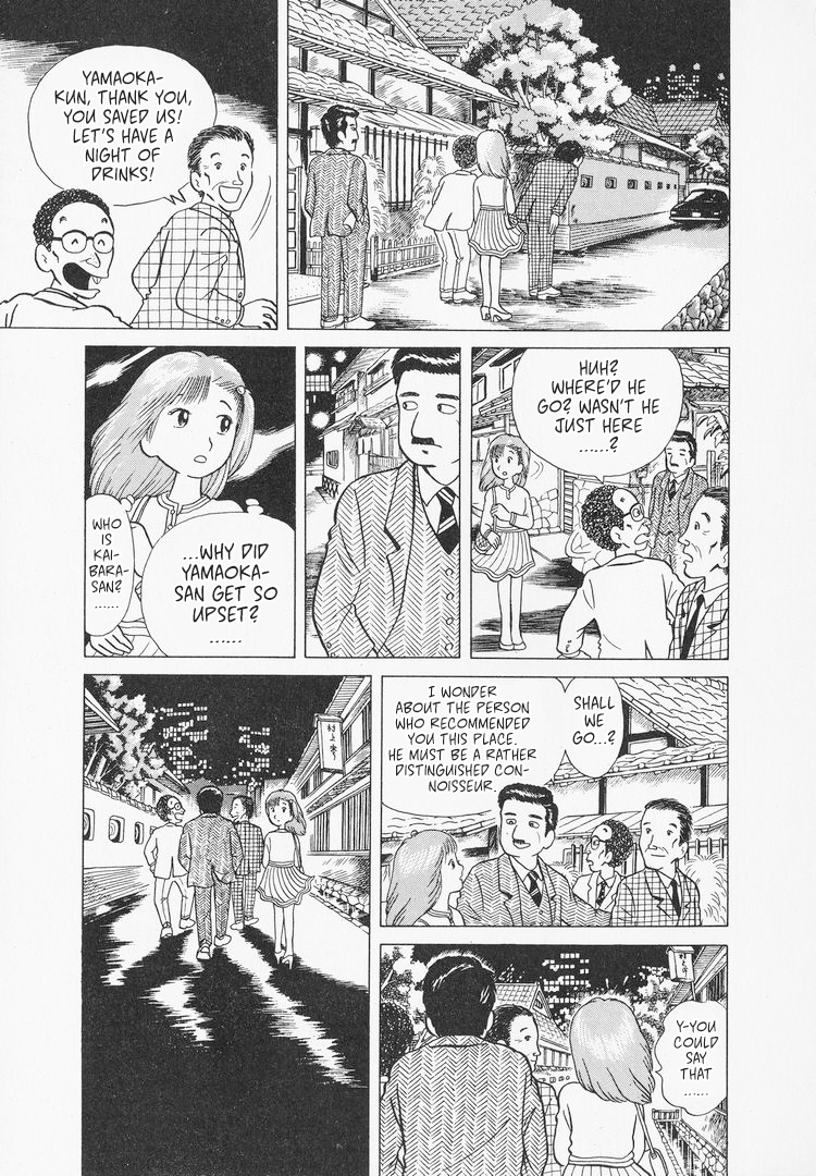 Halaman dari Oishinbo Chapter 4