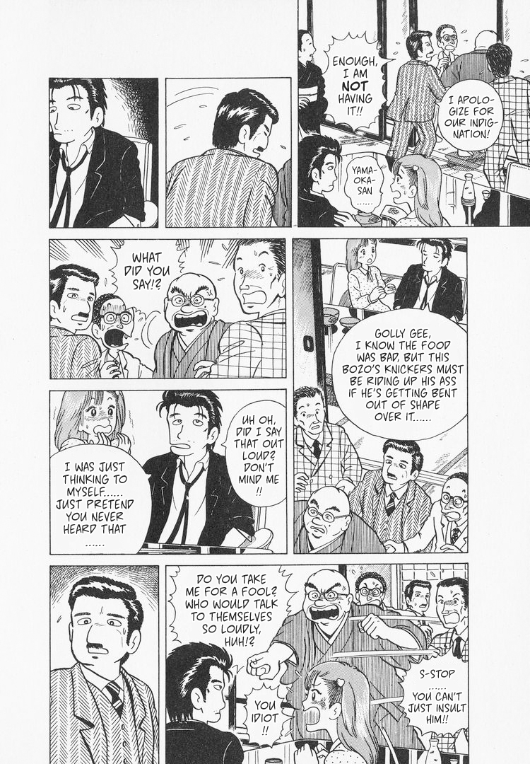 Halaman dari Oishinbo Chapter 4