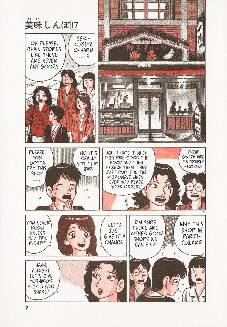 Halaman dari Oishinbo Chapter 150