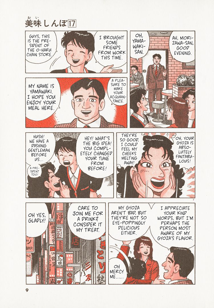 Halaman dari Oishinbo Chapter 150