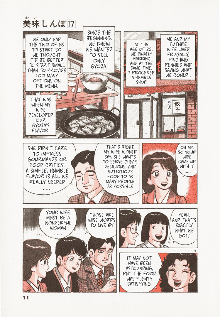 Halaman dari Oishinbo Chapter 150