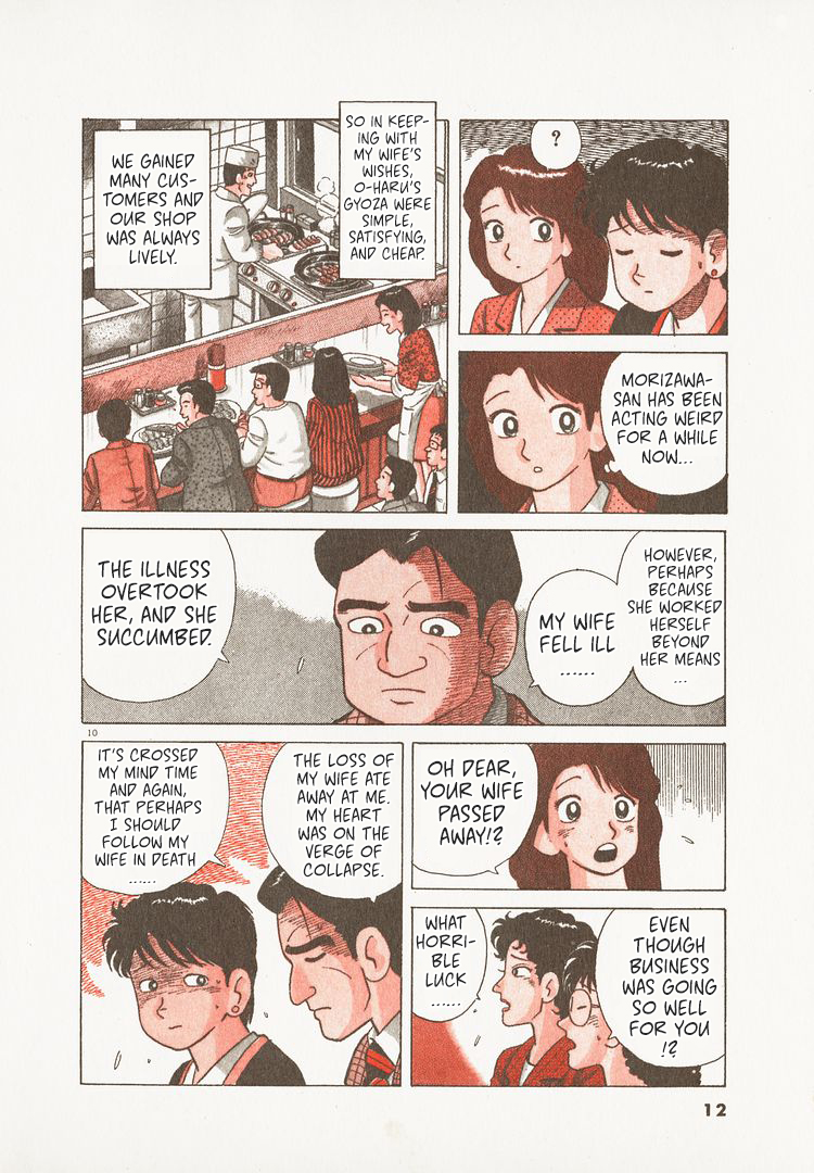 Halaman dari Oishinbo Chapter 150