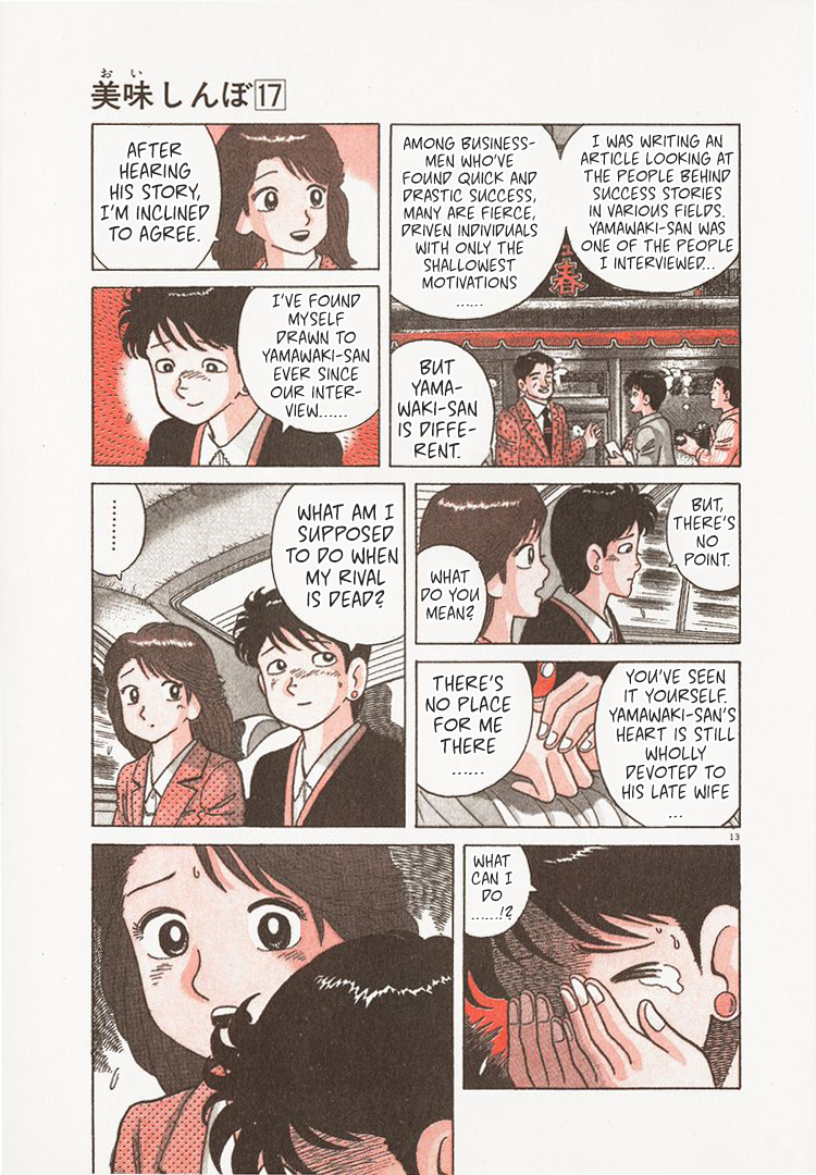 Halaman dari Oishinbo Chapter 150