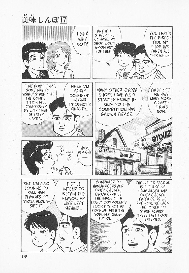 Halaman dari Oishinbo Chapter 150