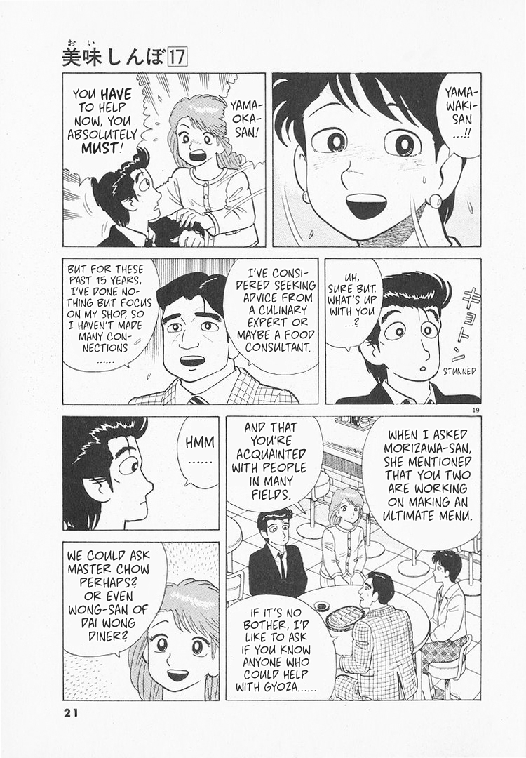 Halaman dari Oishinbo Chapter 150