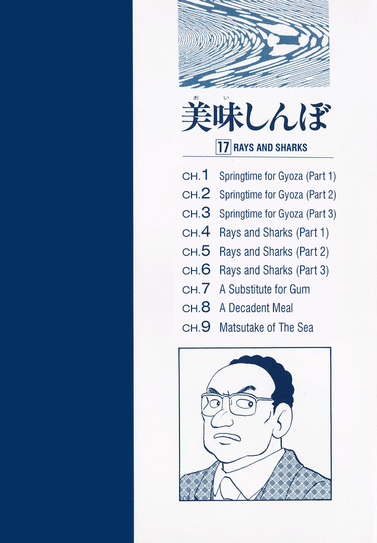 Halaman dari Oishinbo Chapter 150