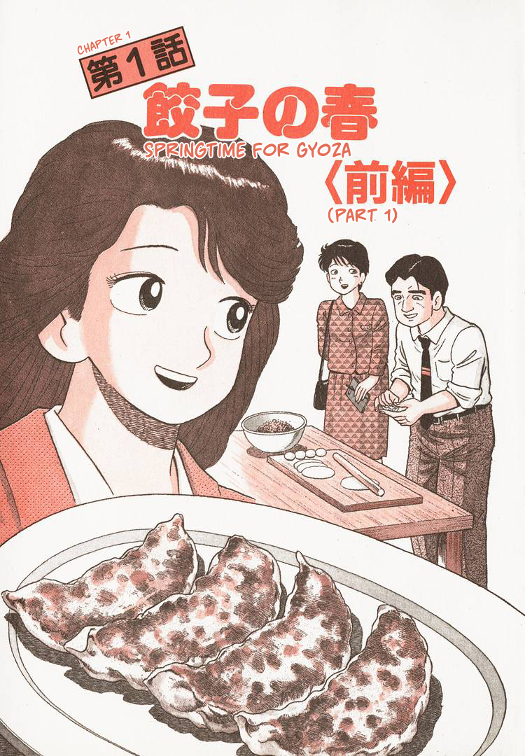Halaman dari Oishinbo Chapter 150