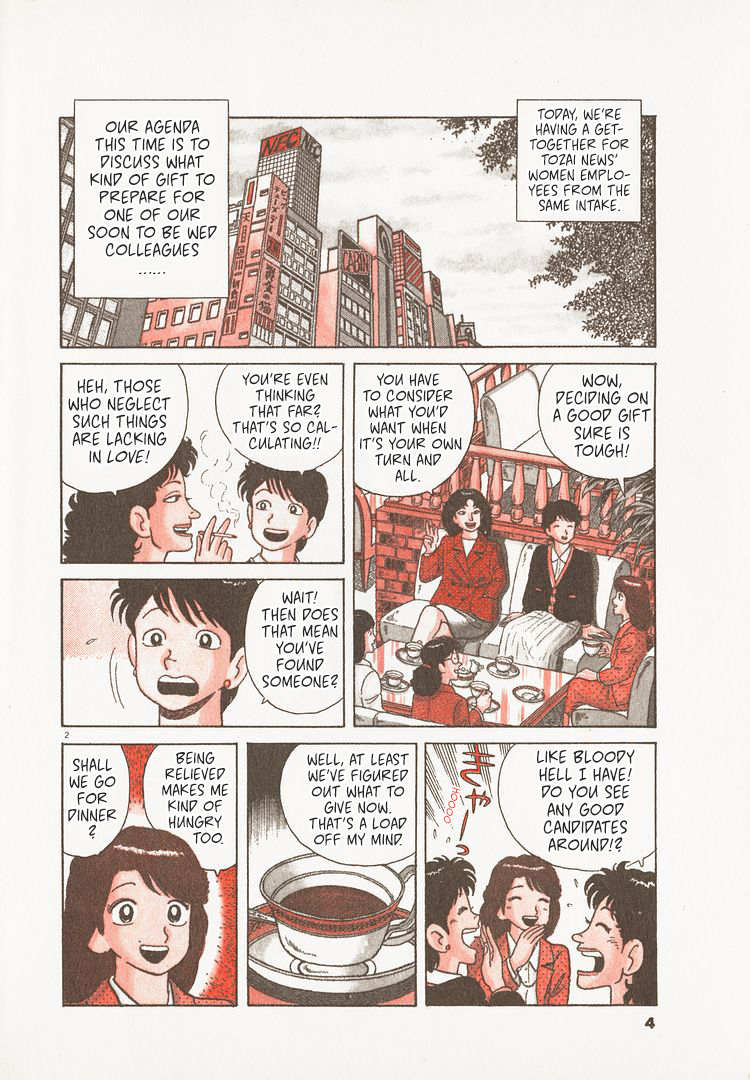 Halaman dari Oishinbo Chapter 150