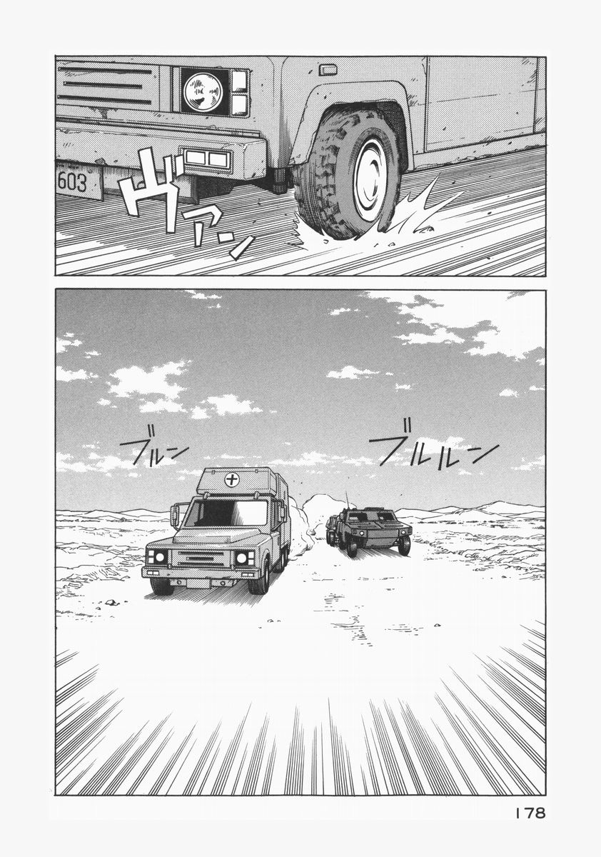 Halaman dari Eden: It's an Endless World! Chapter 75