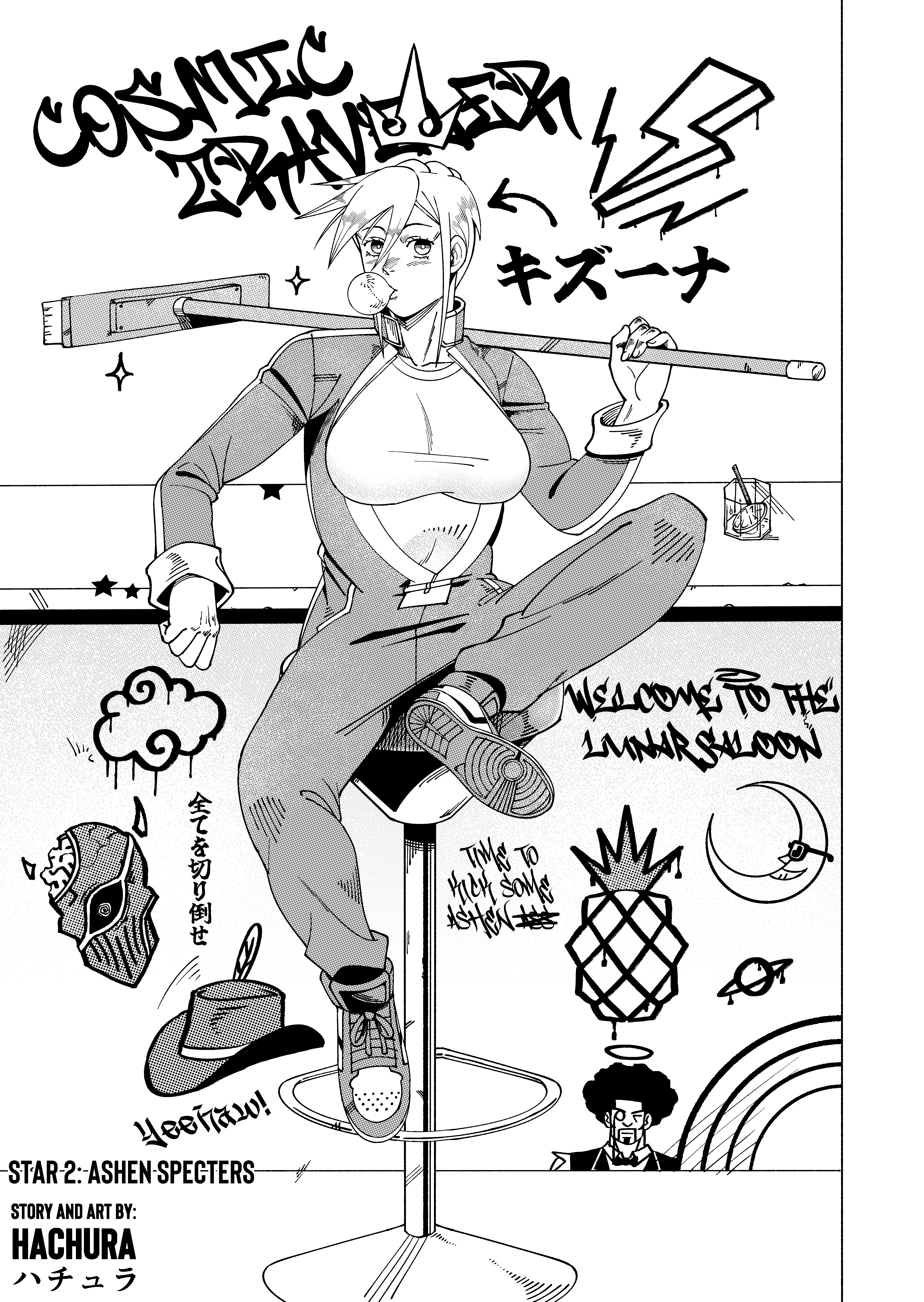 Halaman dari Cosmic Traveler Chapter 2