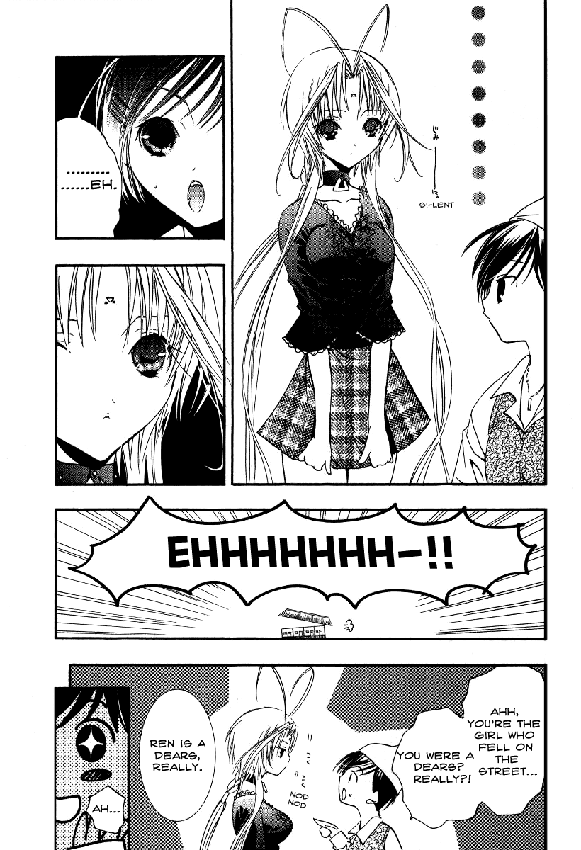 Halaman dari DearS Chapter 13