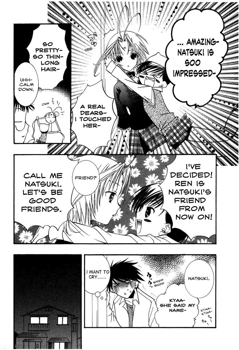 Halaman dari DearS Chapter 13