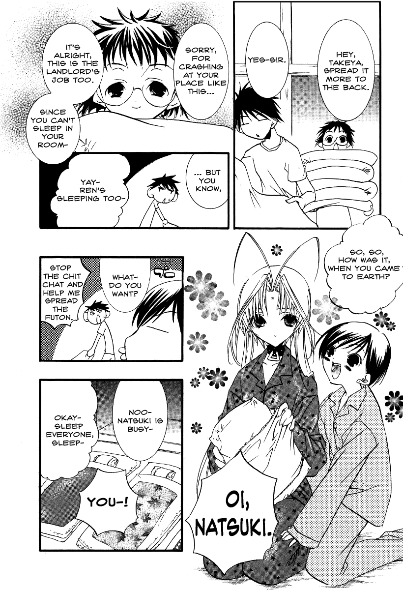 Halaman dari DearS Chapter 13