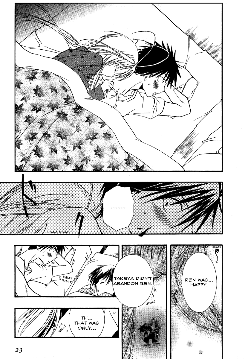 Halaman dari DearS Chapter 13