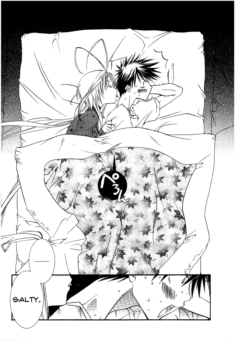Halaman dari DearS Chapter 13
