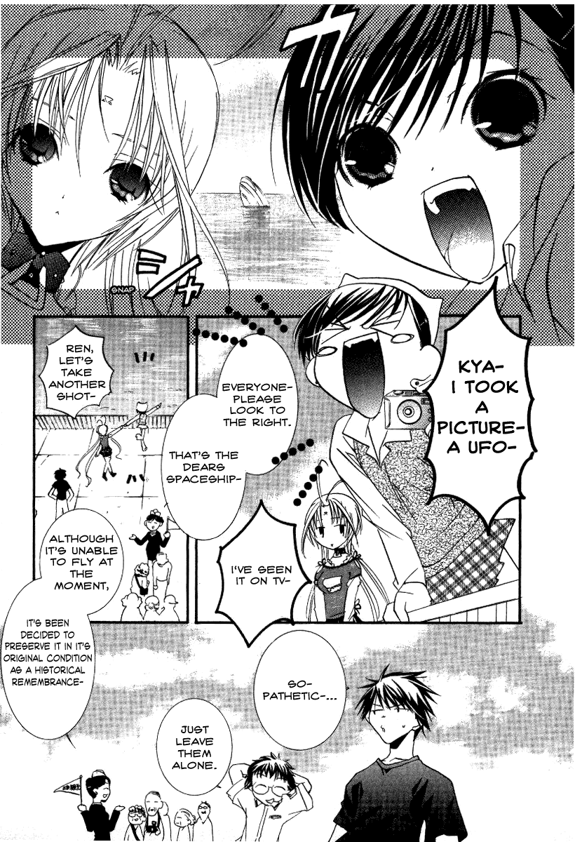 Halaman dari DearS Chapter 13