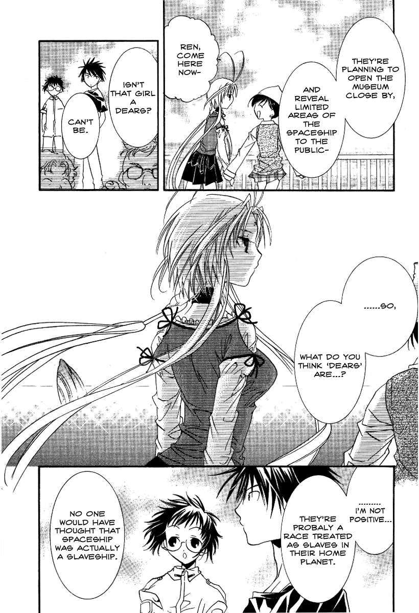Halaman dari DearS Chapter 13
