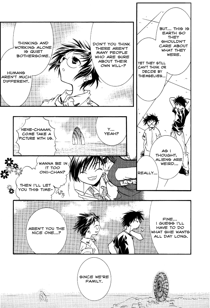 Halaman dari DearS Chapter 13