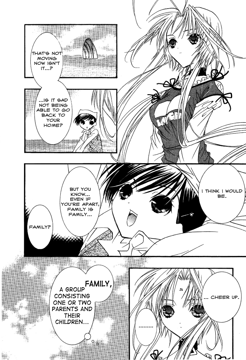 Halaman dari DearS Chapter 13