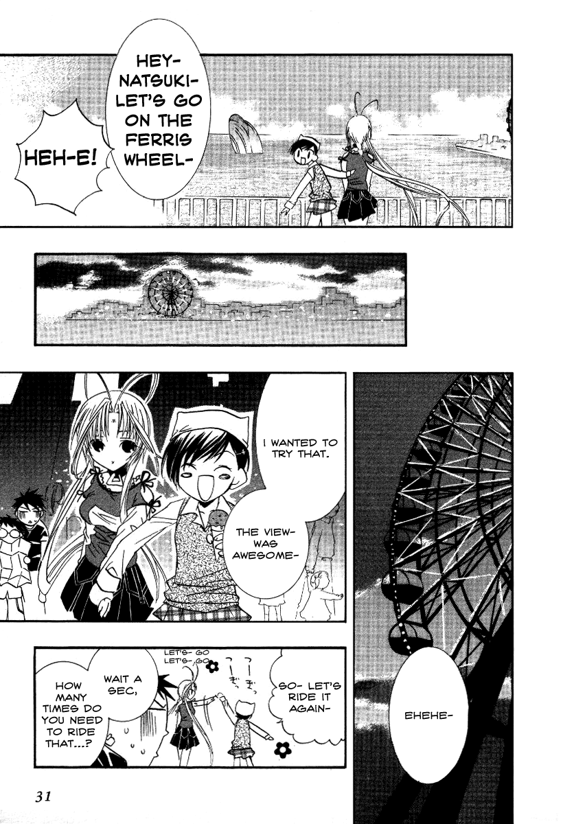 Halaman dari DearS Chapter 13