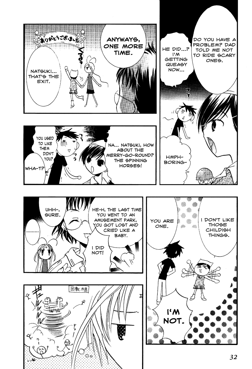 Halaman dari DearS Chapter 13