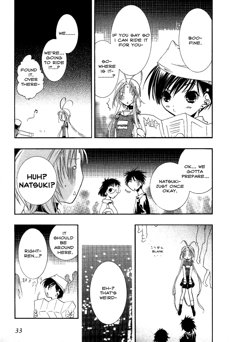 Halaman dari DearS Chapter 13