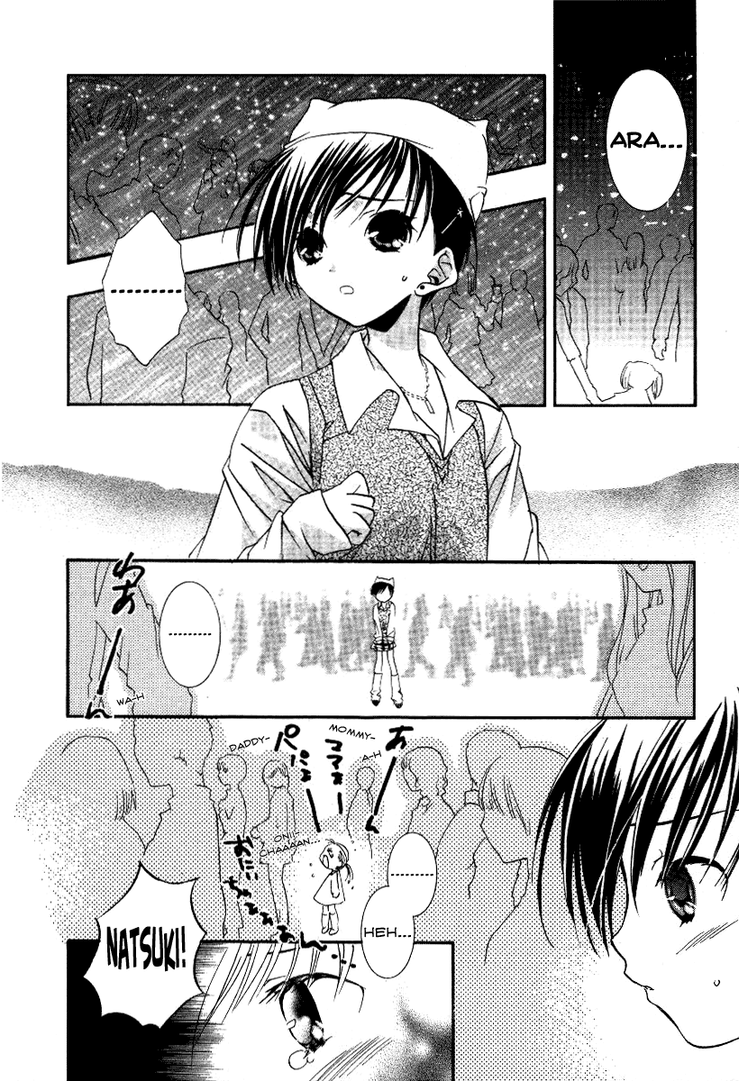 Halaman dari DearS Chapter 13