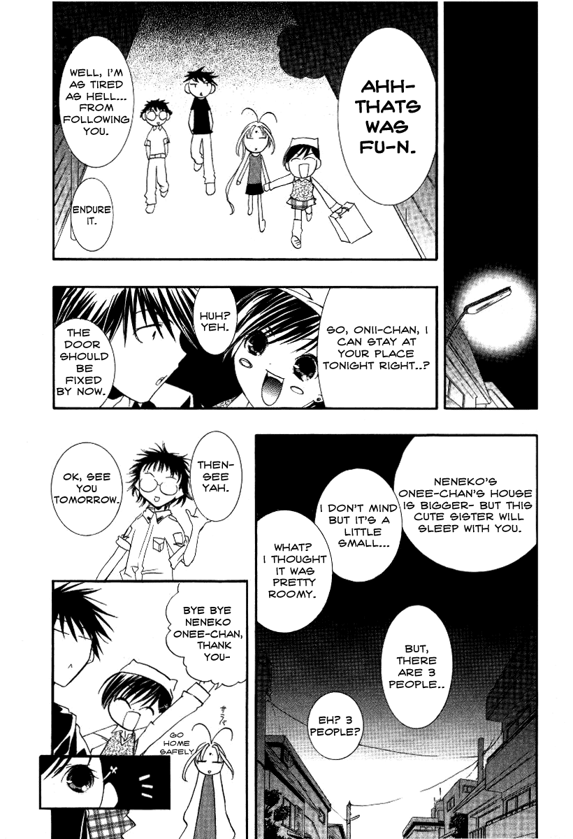 Halaman dari DearS Chapter 13