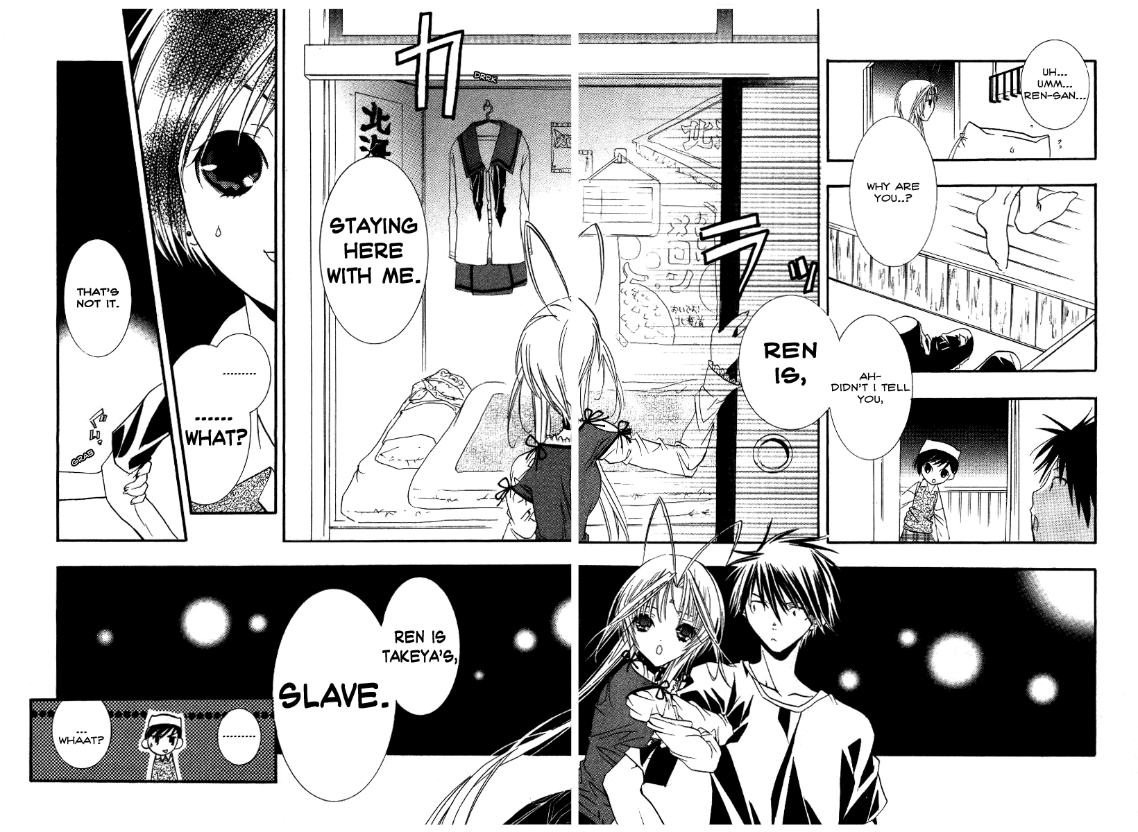 Halaman dari DearS Chapter 13