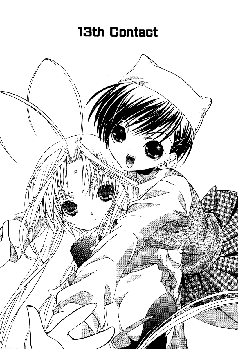Halaman dari DearS Chapter 13