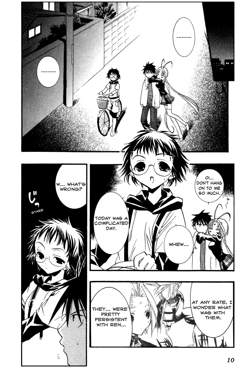 Halaman dari DearS Chapter 13