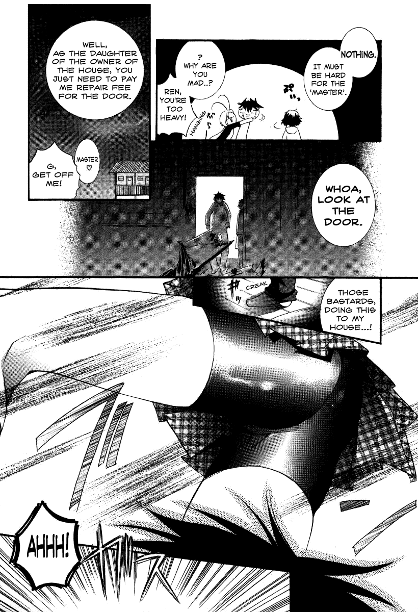 Halaman dari DearS Chapter 13