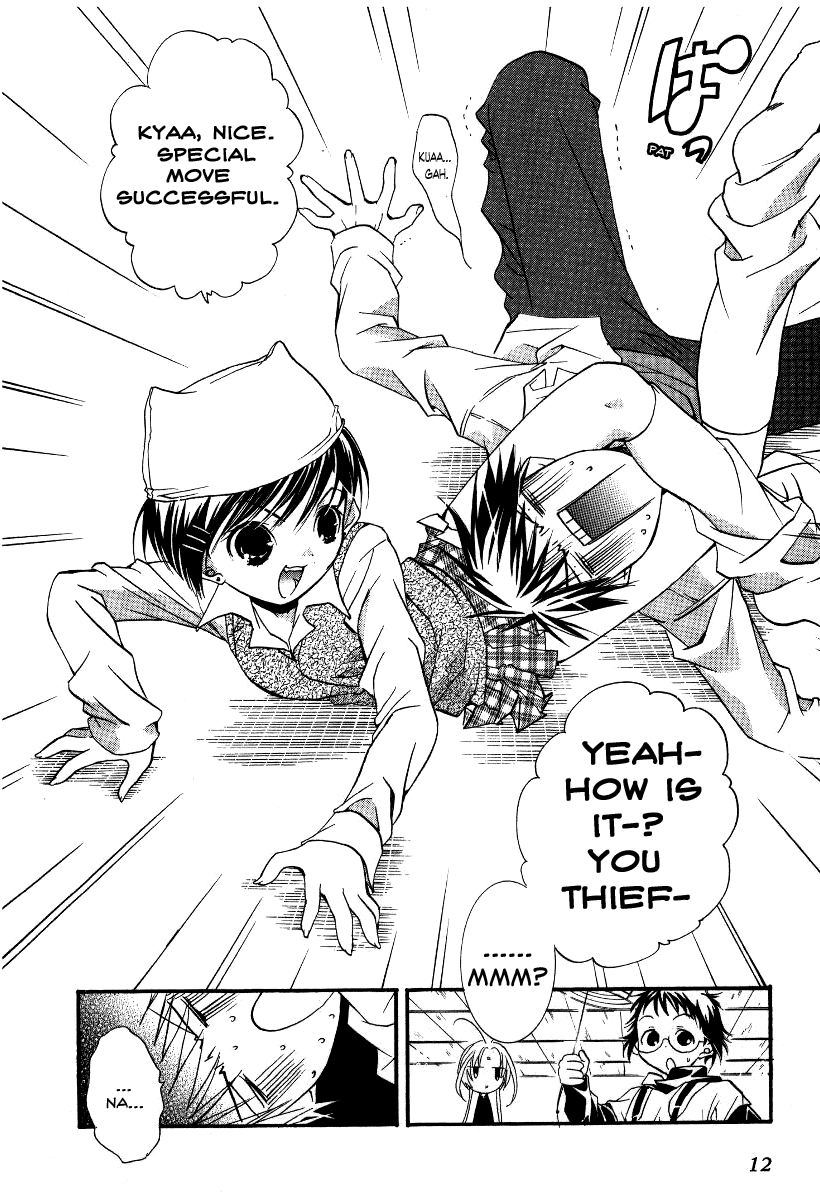 Halaman dari DearS Chapter 13