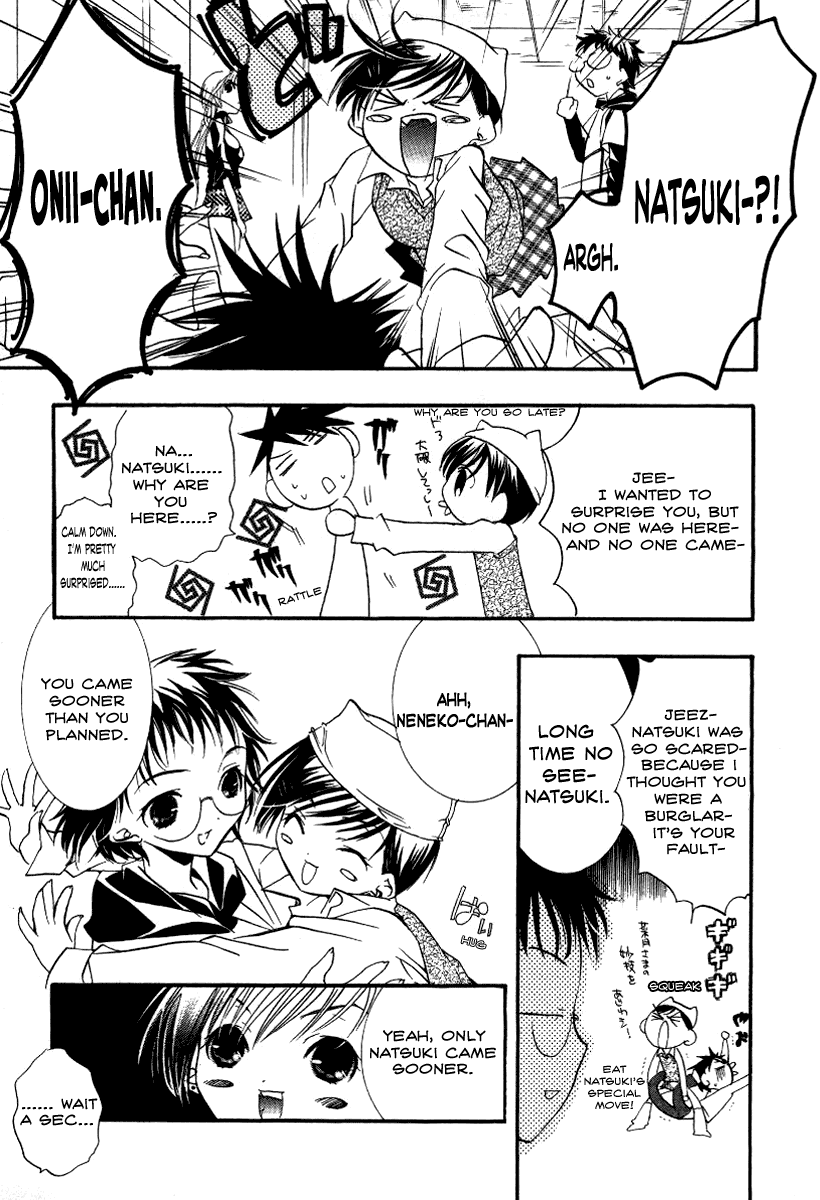 Halaman dari DearS Chapter 13
