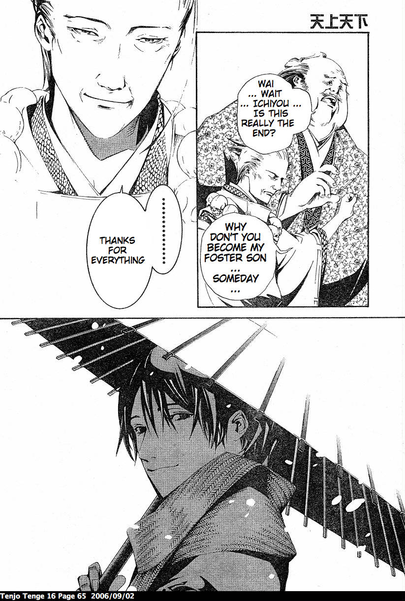 Halaman dari Tenjou Tenge Chapter 96