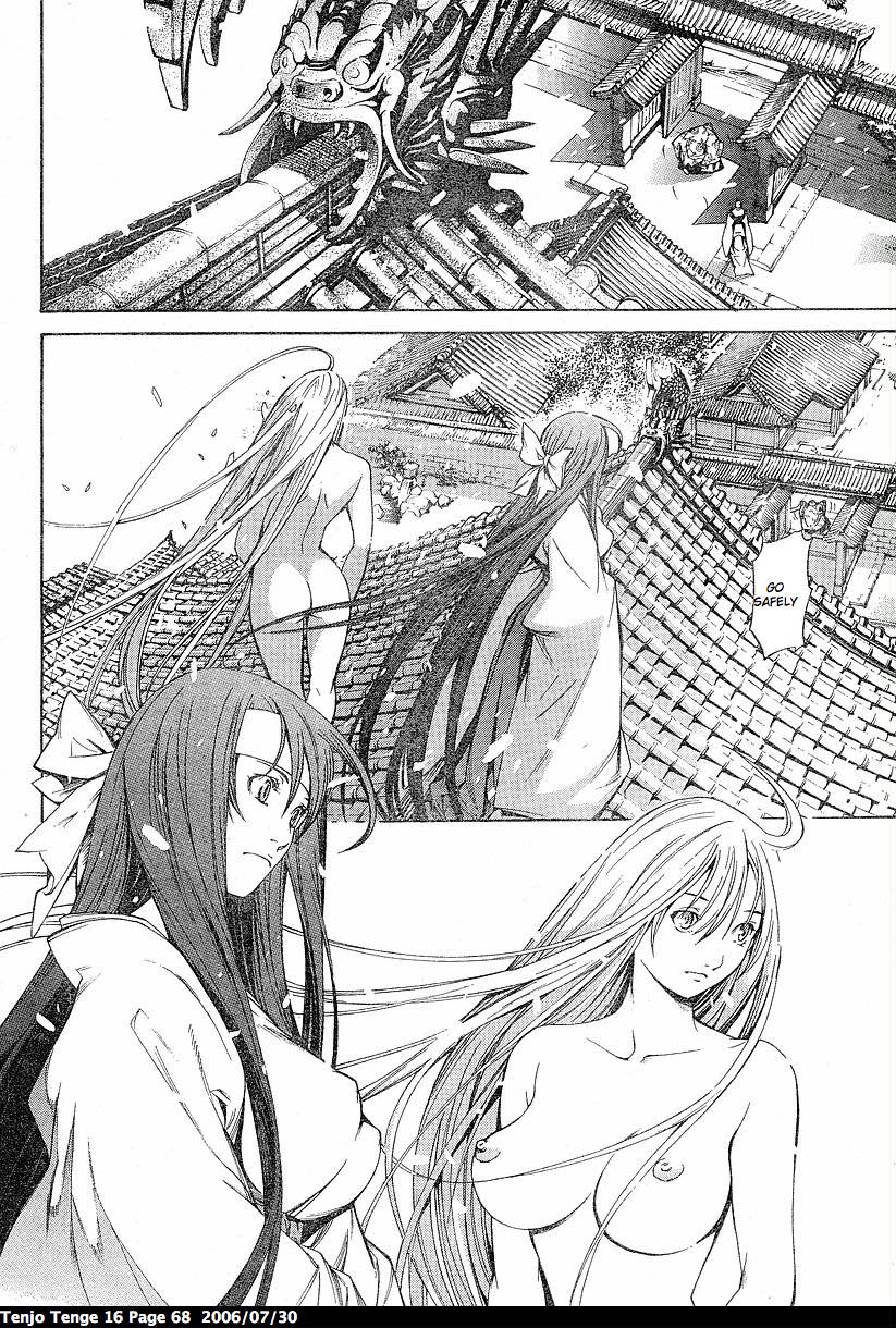 Halaman dari Tenjou Tenge Chapter 96