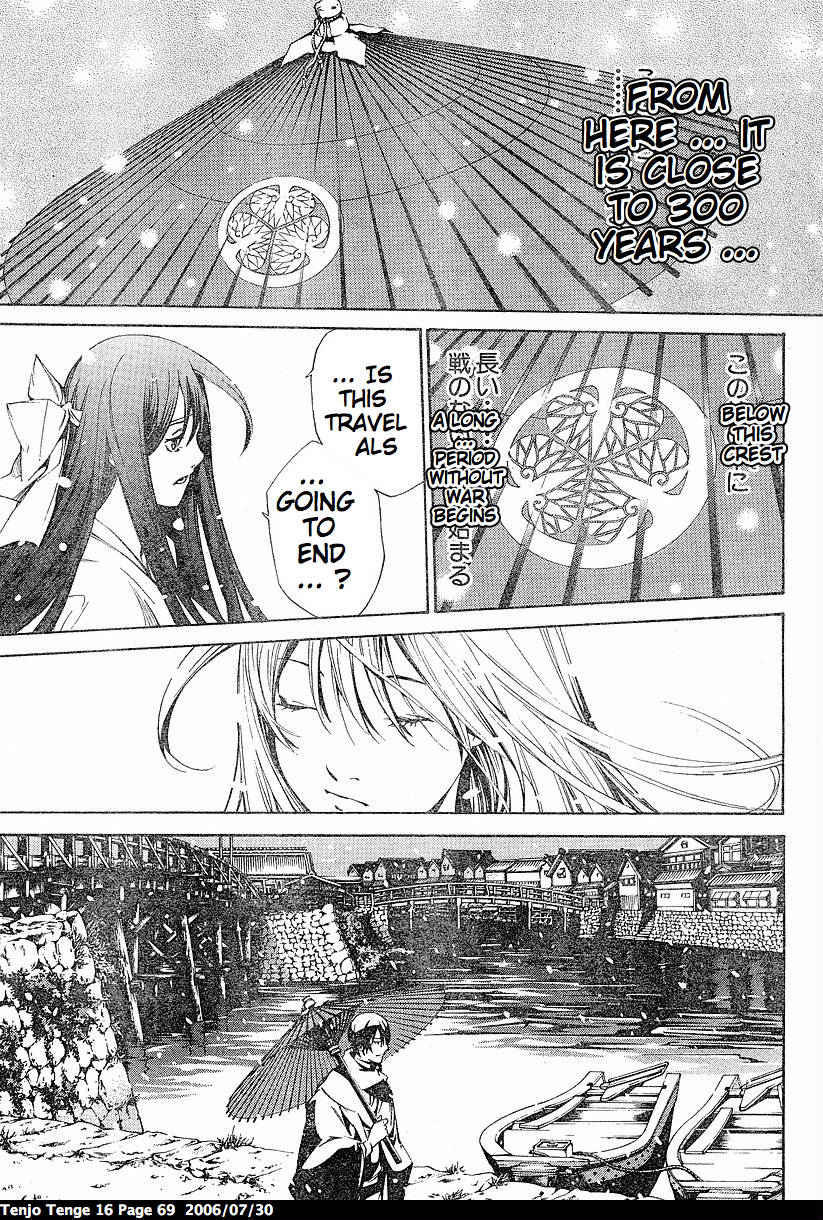 Halaman dari Tenjou Tenge Chapter 96