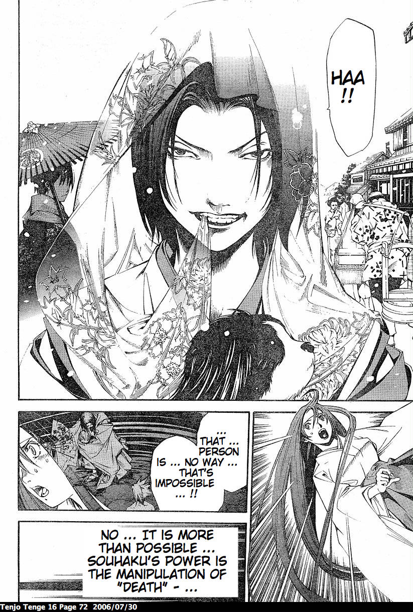 Halaman dari Tenjou Tenge Chapter 96