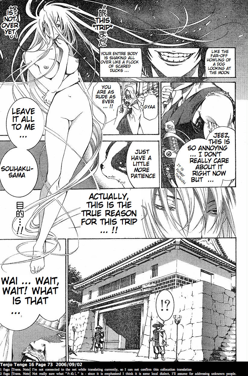 Halaman dari Tenjou Tenge Chapter 96