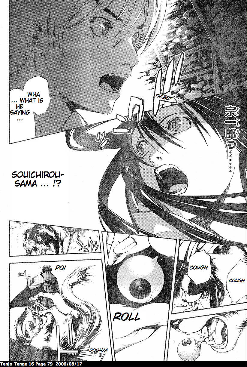 Halaman dari Tenjou Tenge Chapter 96