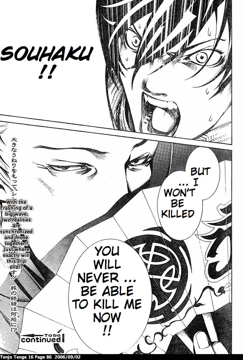 Halaman dari Tenjou Tenge Chapter 96