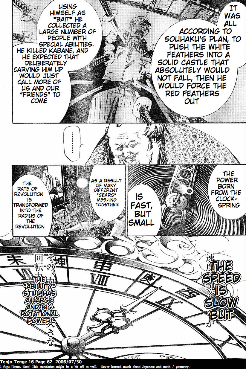 Halaman dari Tenjou Tenge Chapter 96