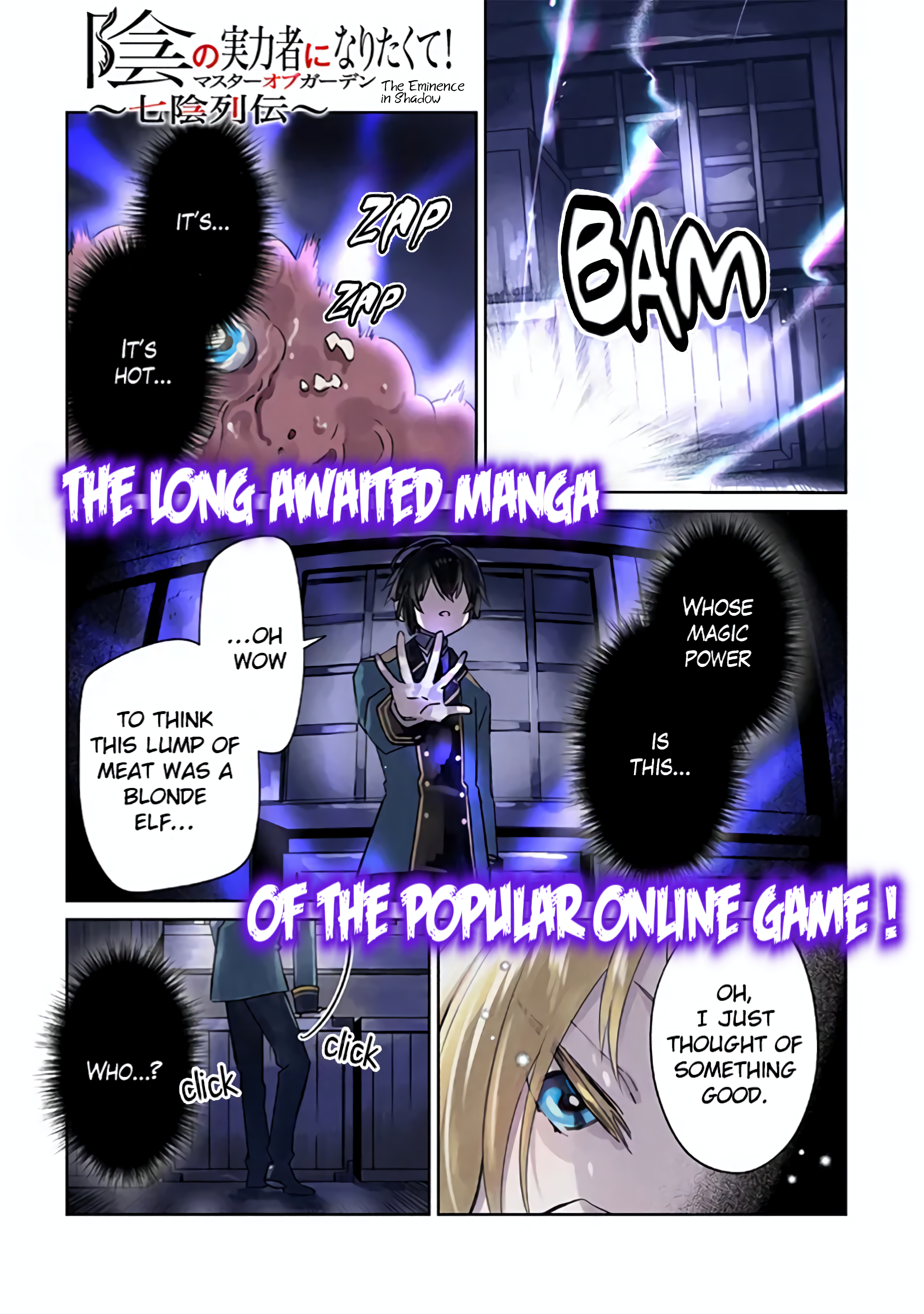 Halaman dari Kage no Jitsuryokusha ni Naritakute! Master of Garden ~Shichikage Retsuden~ Chapter 1