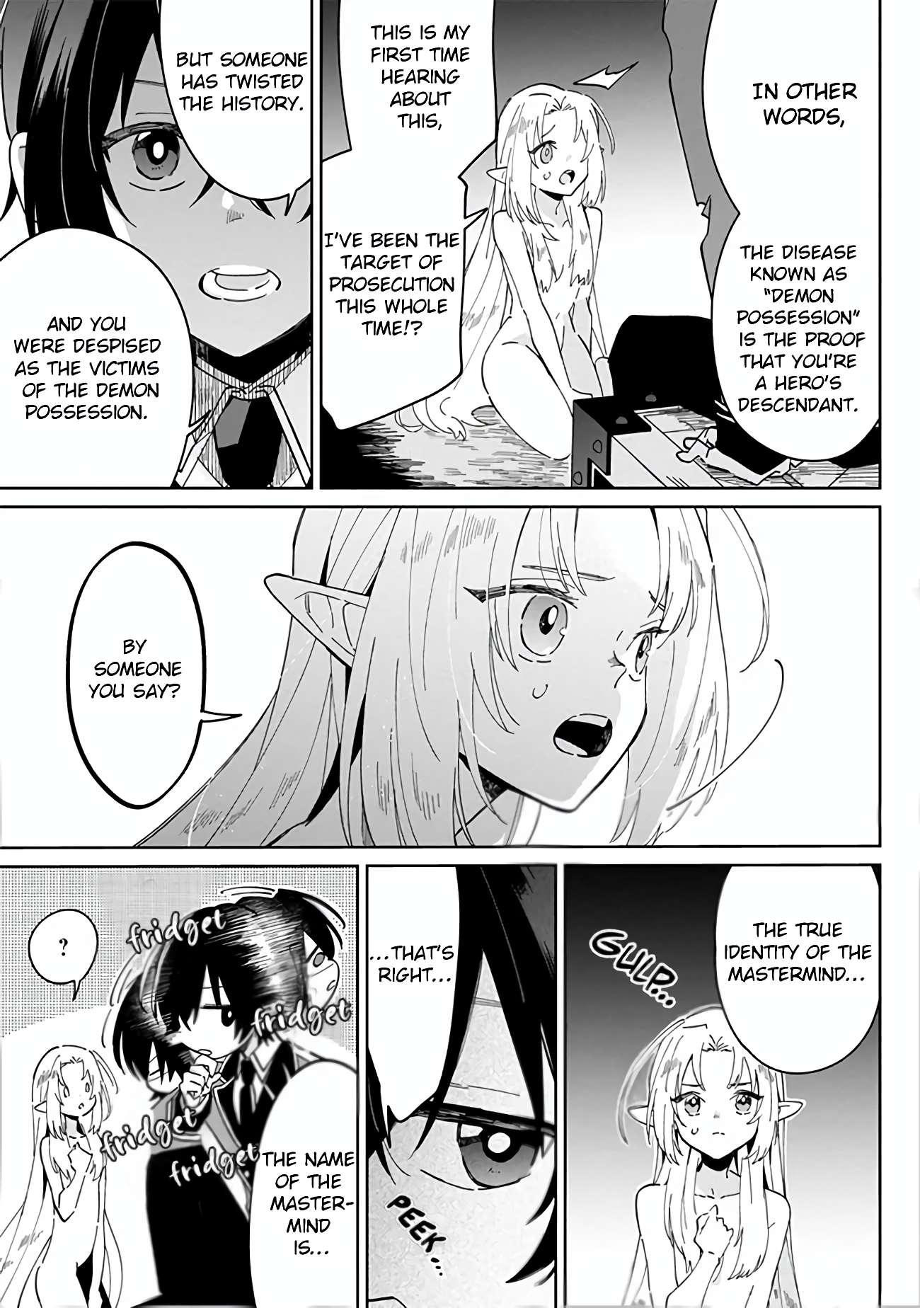 Halaman dari Kage no Jitsuryokusha ni Naritakute! Master of Garden ~Shichikage Retsuden~ Chapter 1