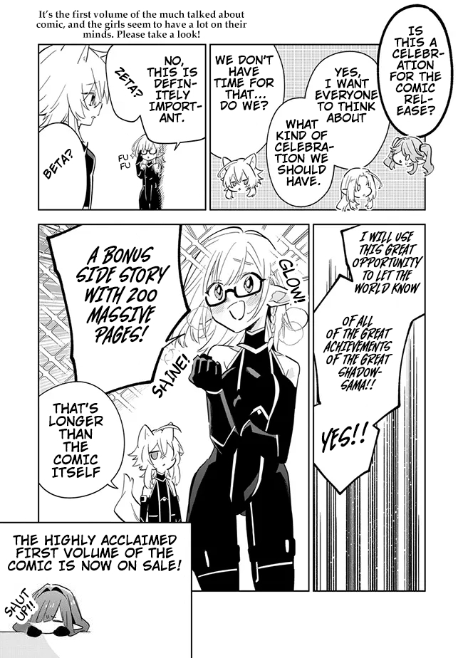 Halaman dari Kage no Jitsuryokusha ni Naritakute! Master of Garden ~Shichikage Retsuden~ Chapter 6.2