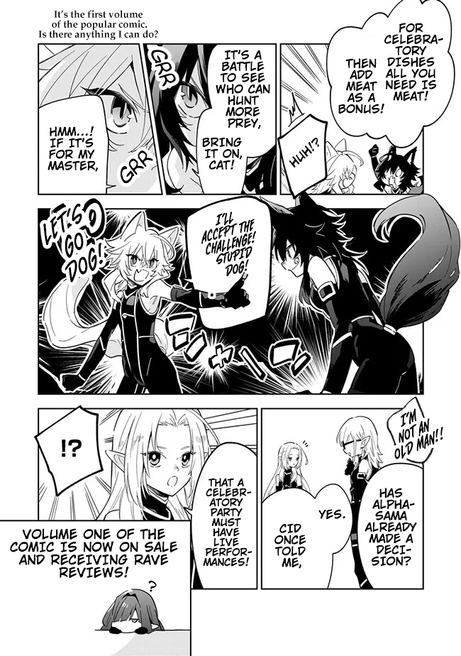 Halaman dari Kage no Jitsuryokusha ni Naritakute! Master of Garden ~Shichikage Retsuden~ Chapter 6.2