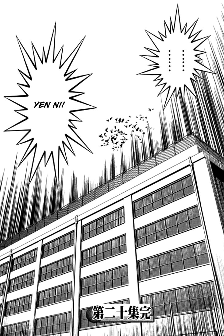 Halaman dari Bowling King Chapter 211