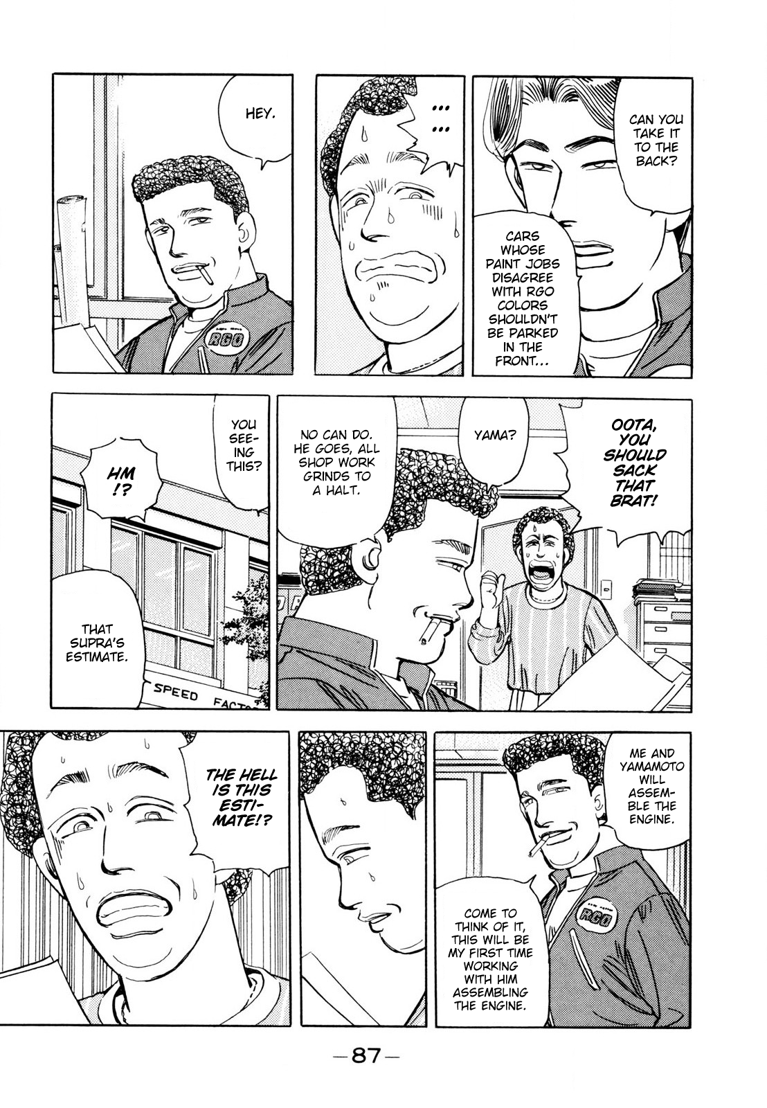 Halaman dari Wangan Midnight Chapter 109